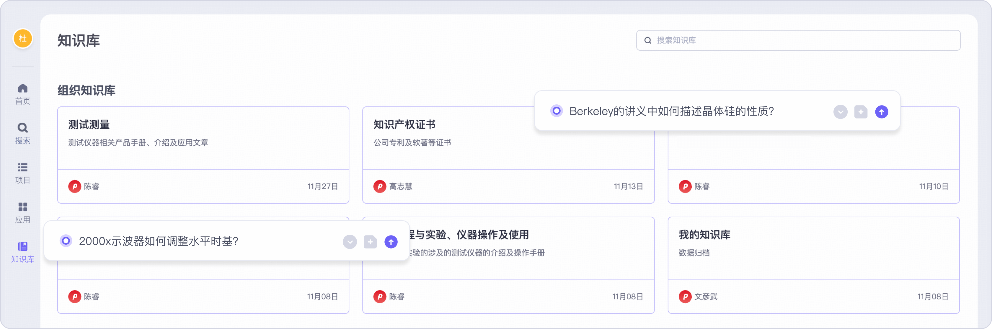 信息获取更准确