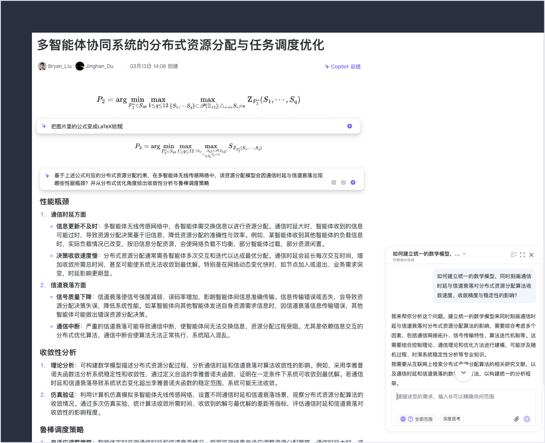 AI Copilot All-round Work Assistance
