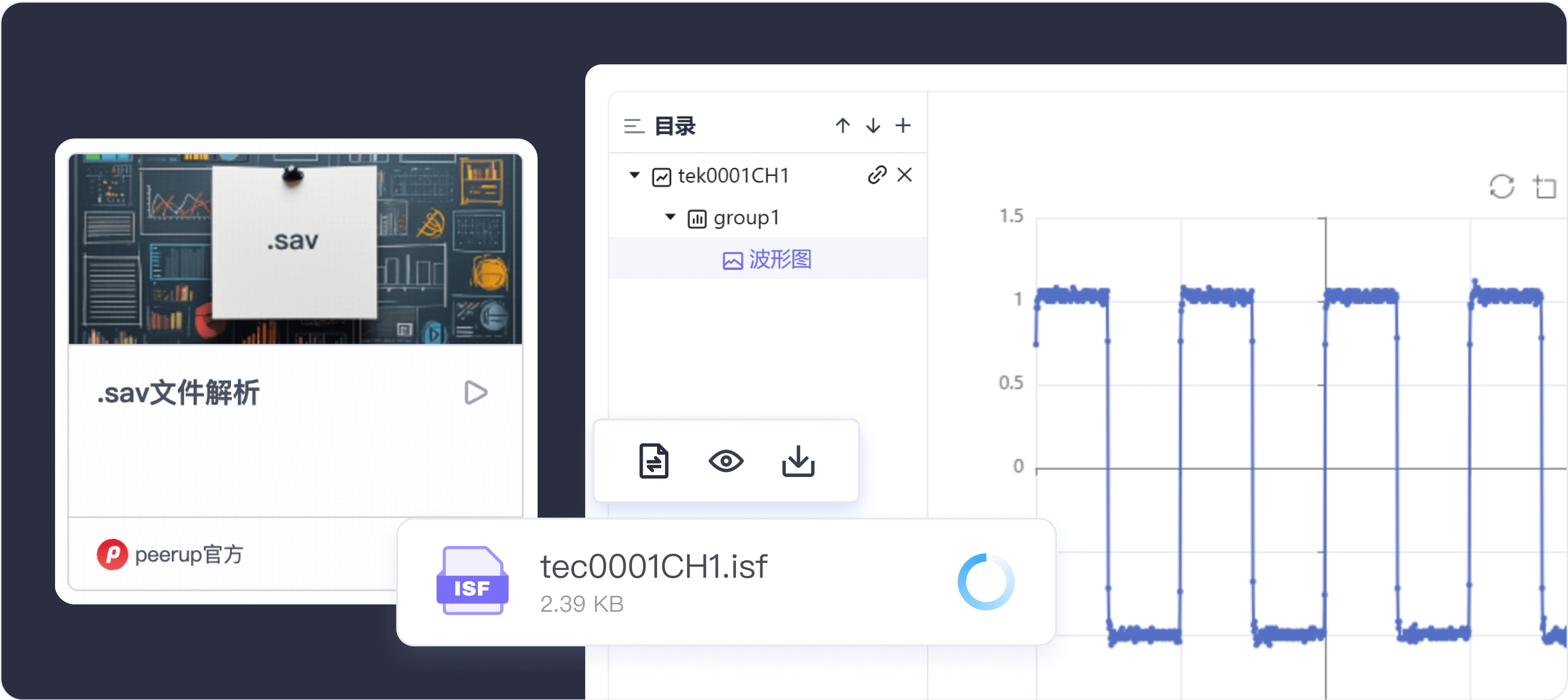 全面便捷的数据解析