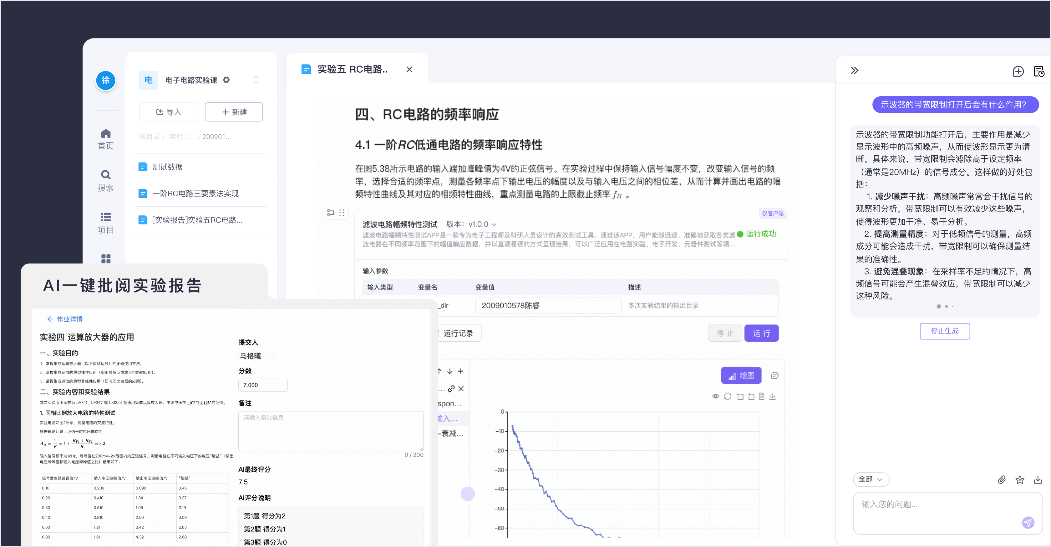 用peerup记录和实现科创灵感