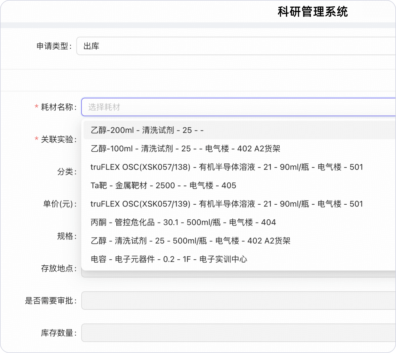 用peerup记录和实现科创灵感