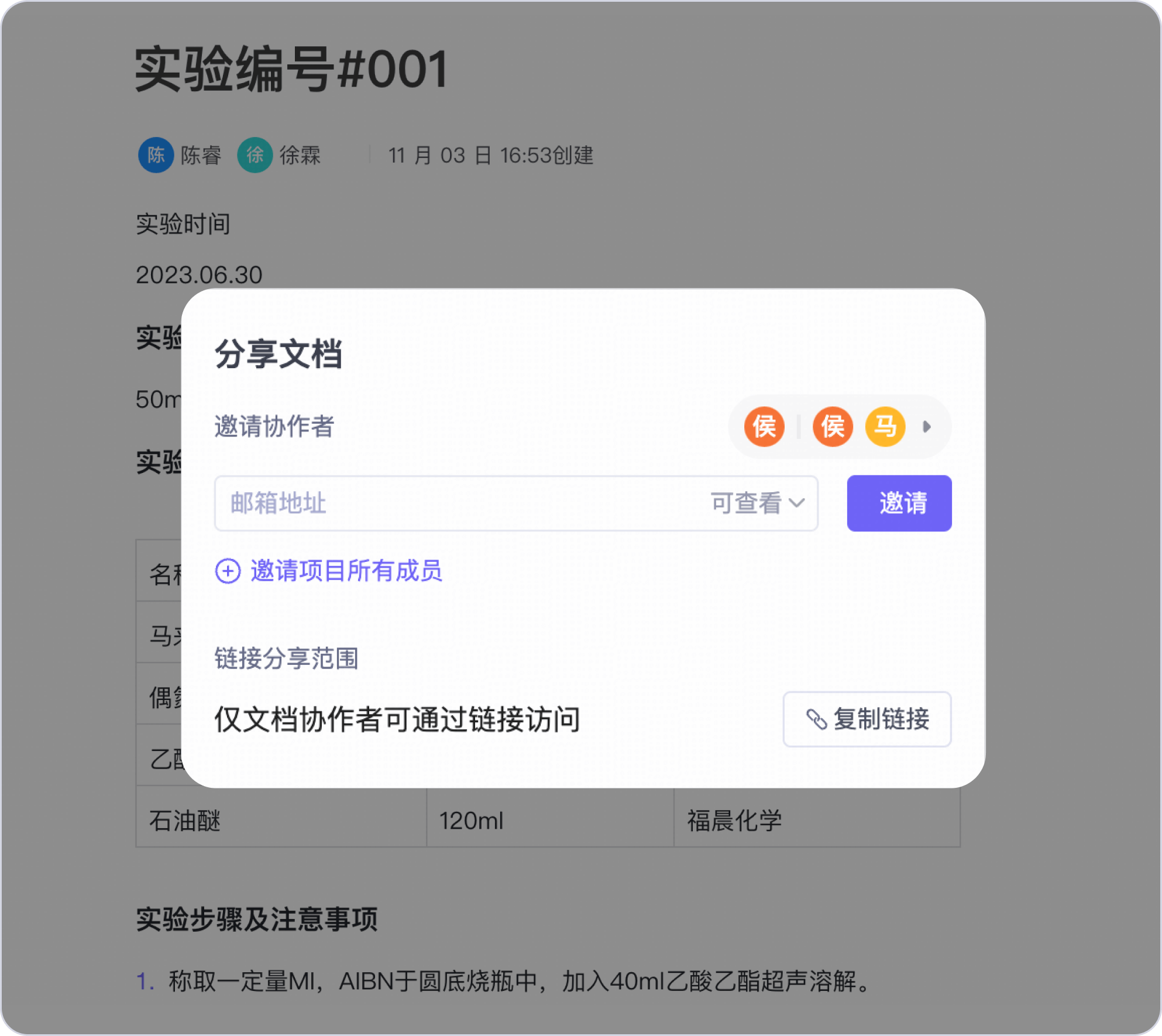 用peerup记录和实现科创灵感