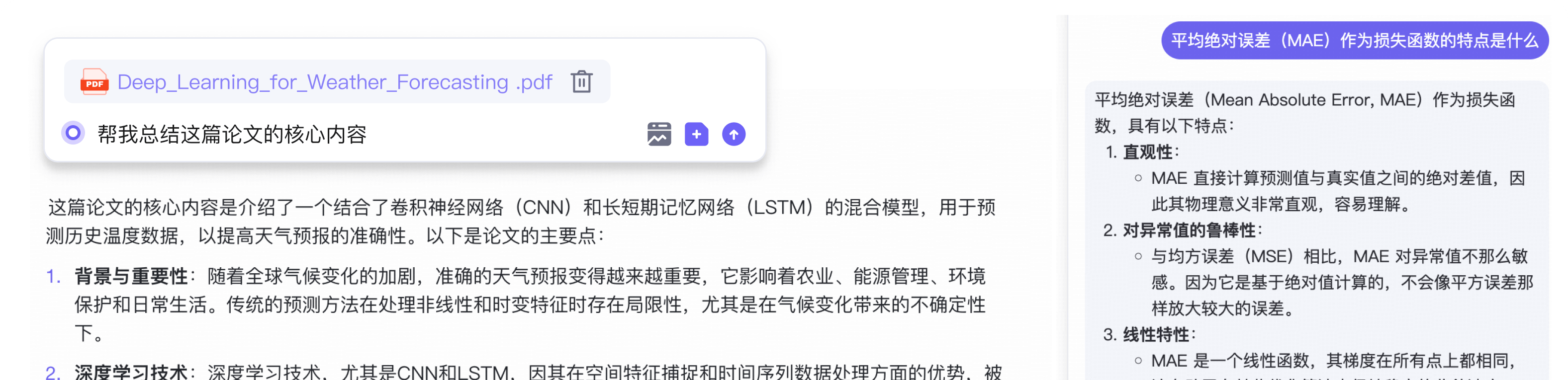 合规溯源
