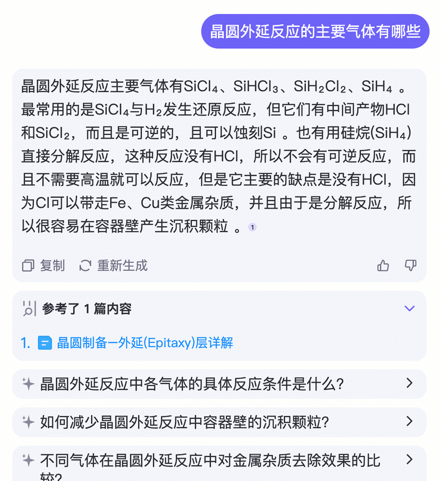 学习