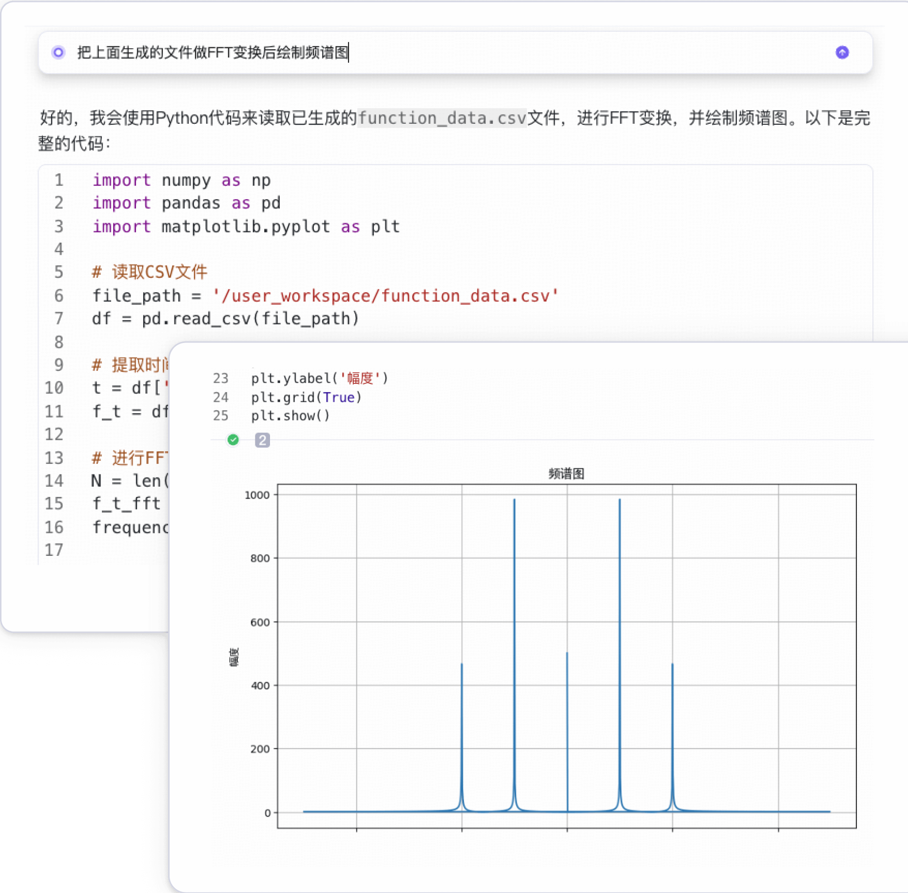 学习