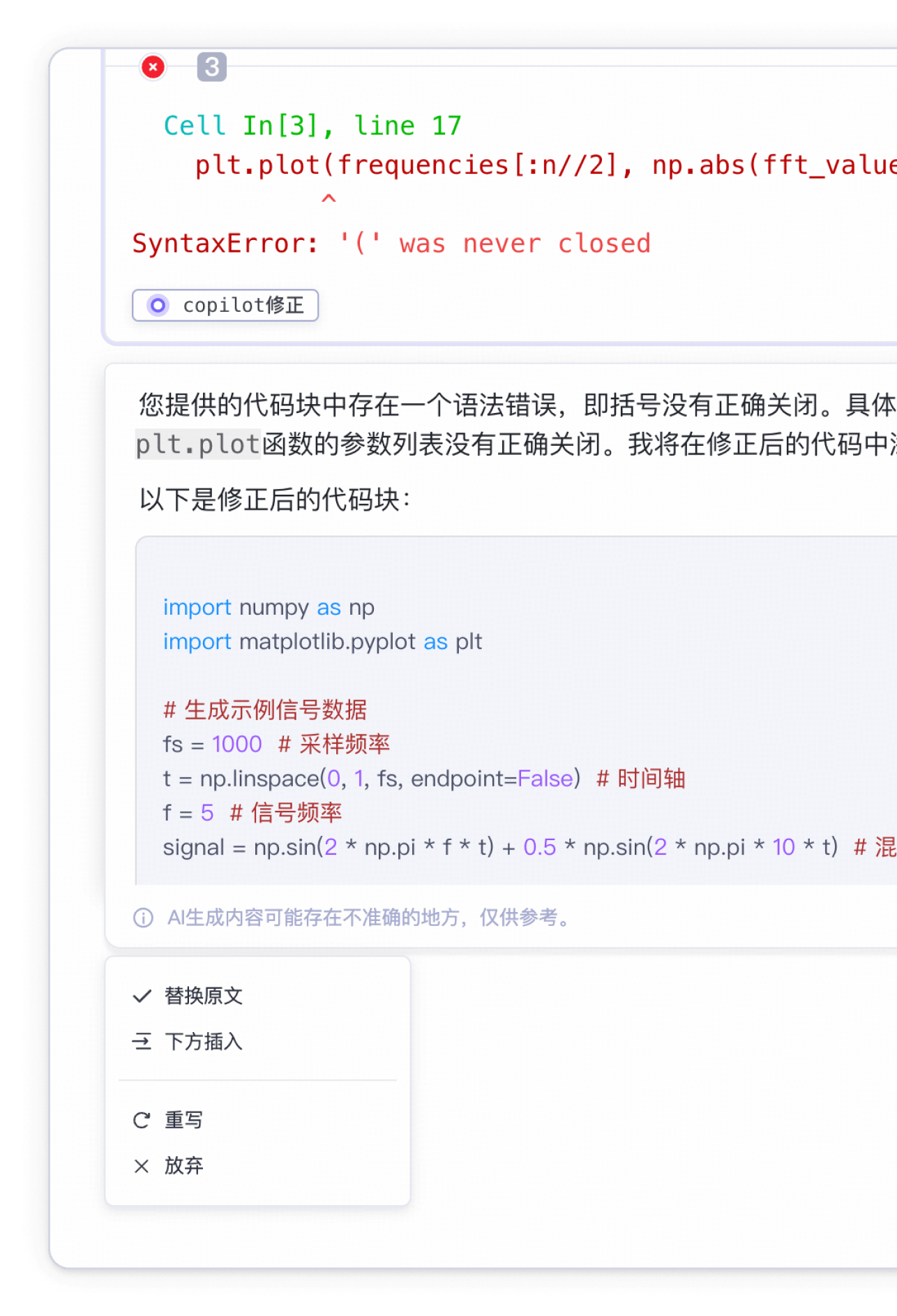 学习