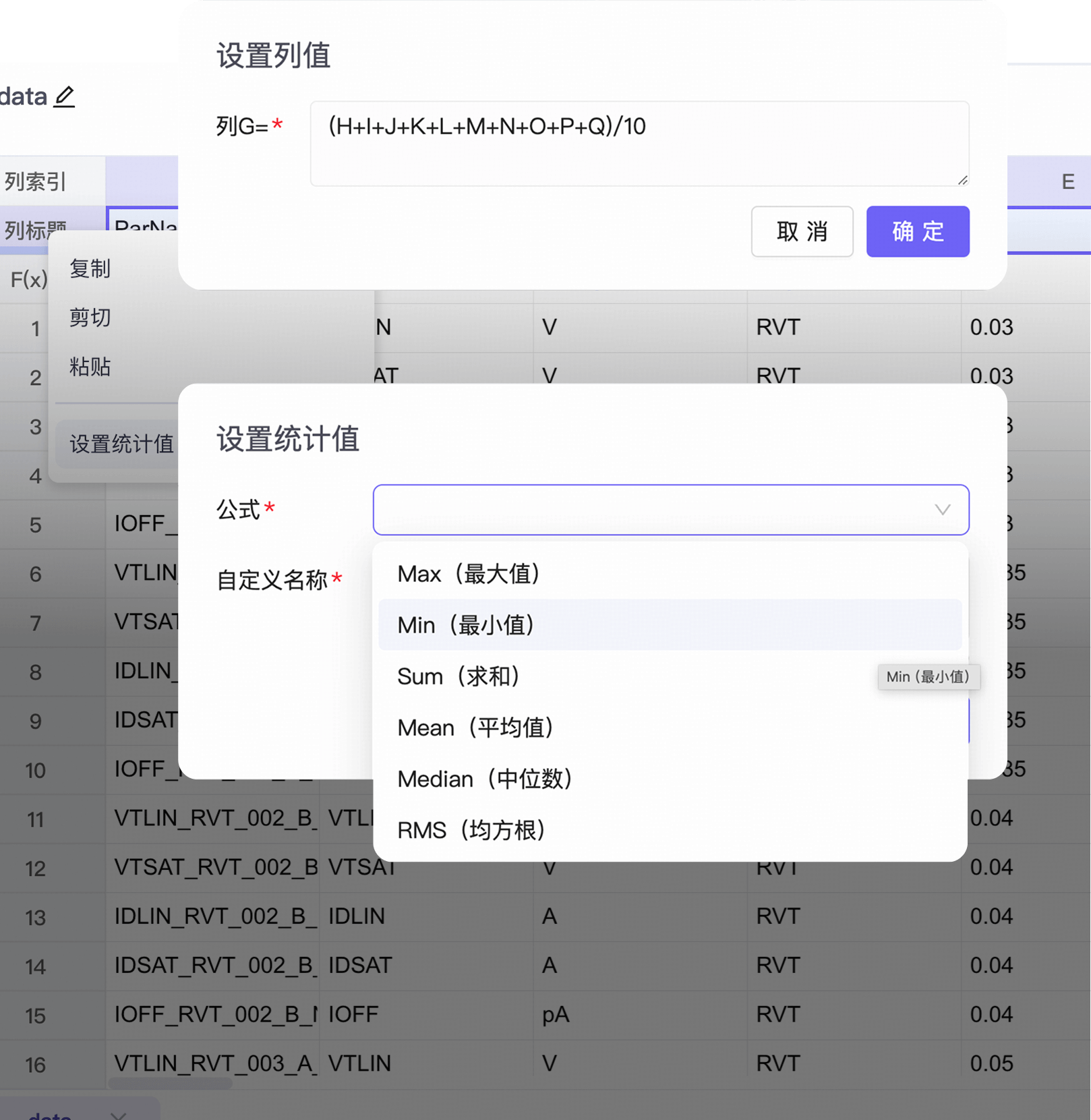 学习
