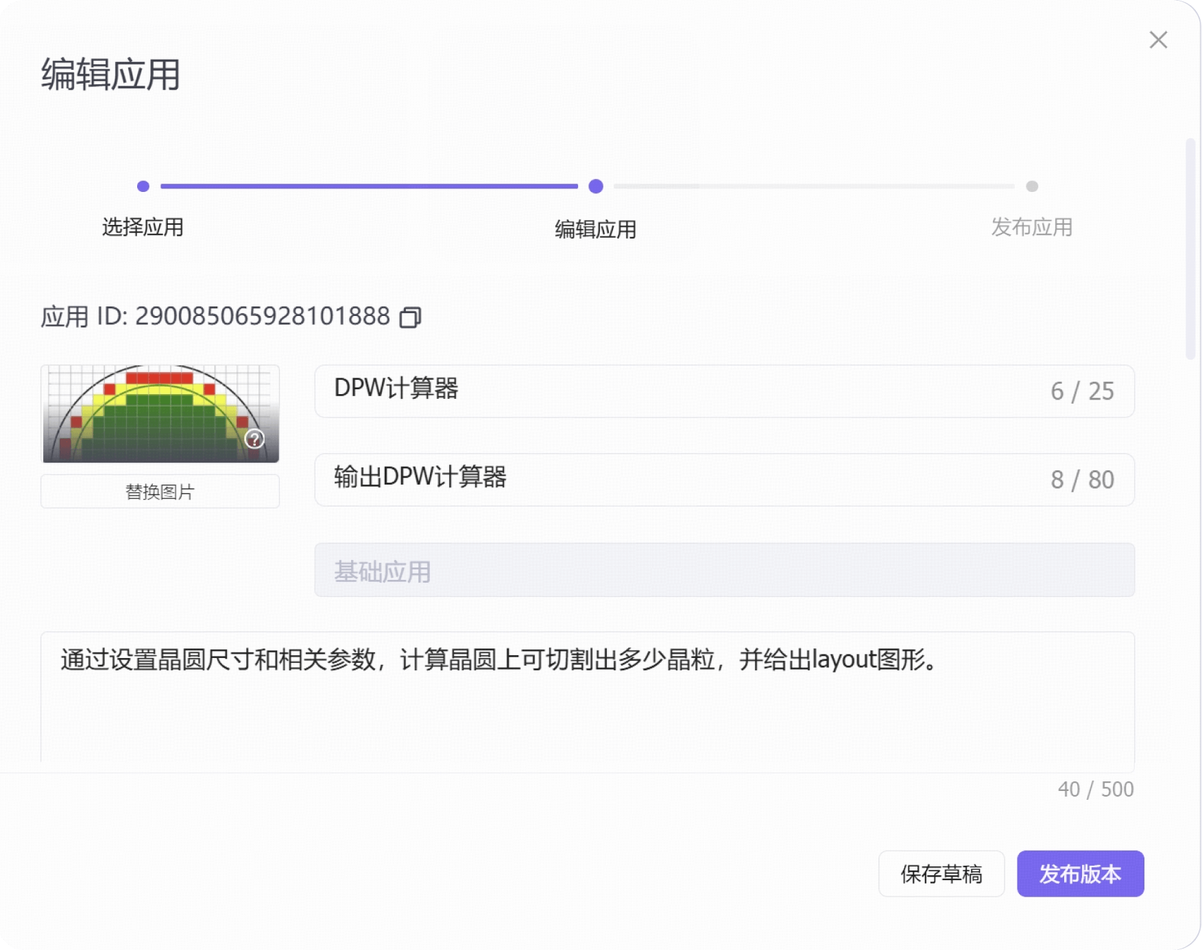 学习