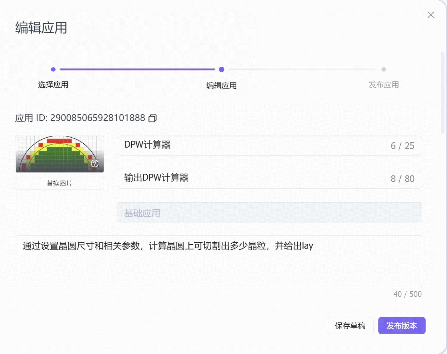 学习