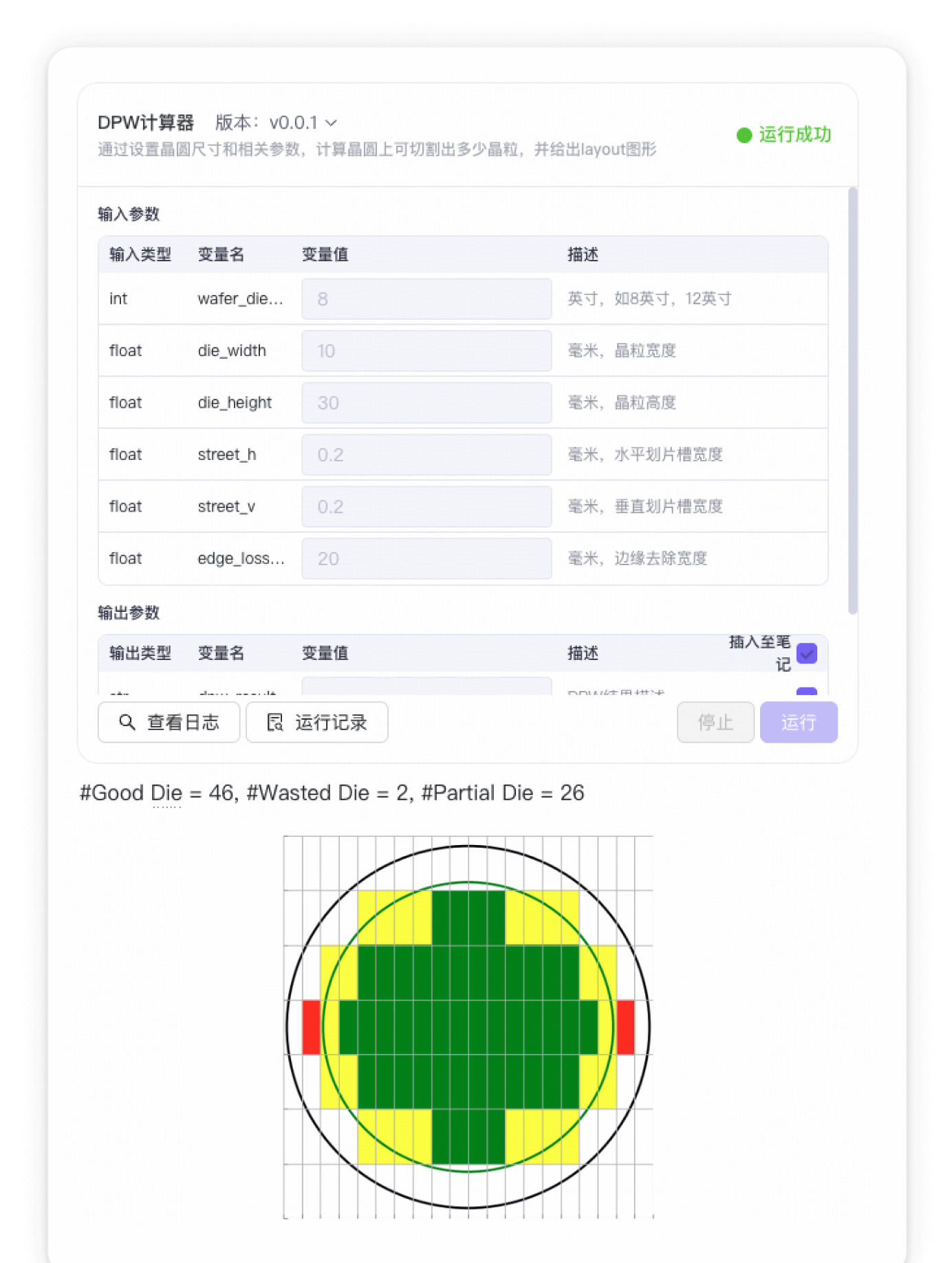 学习