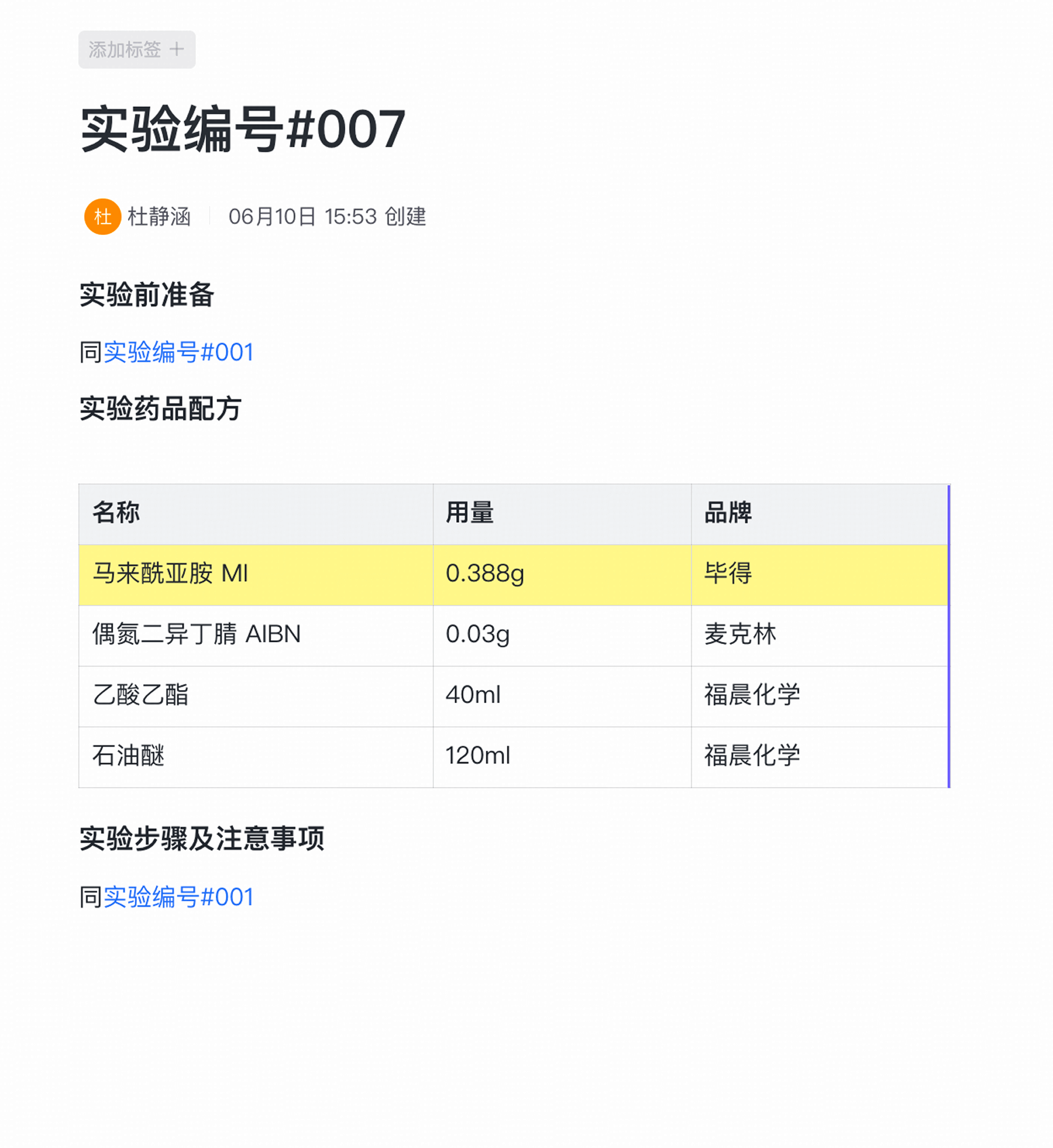 AI驱动的内容流转